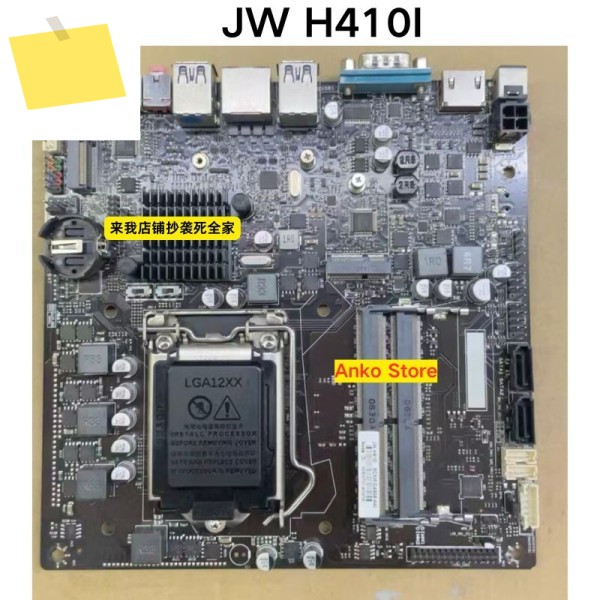 중고 테스트 OK JW-H410i 마더보드 제품 이미지