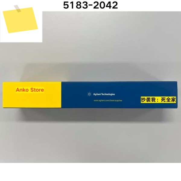 신품 5183-2042 금색 콘주네이트 주사 바늘 제품 이미지