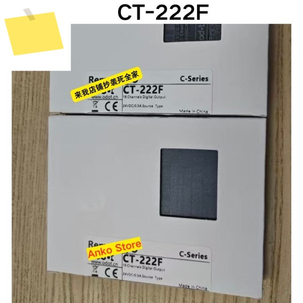 CT-222F 모듈 제품 이미지