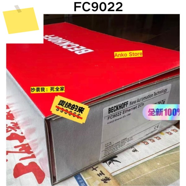신품 FC9022 듀얼 포트 Ethercat 네트워크 카드 모듈 제품 이미지