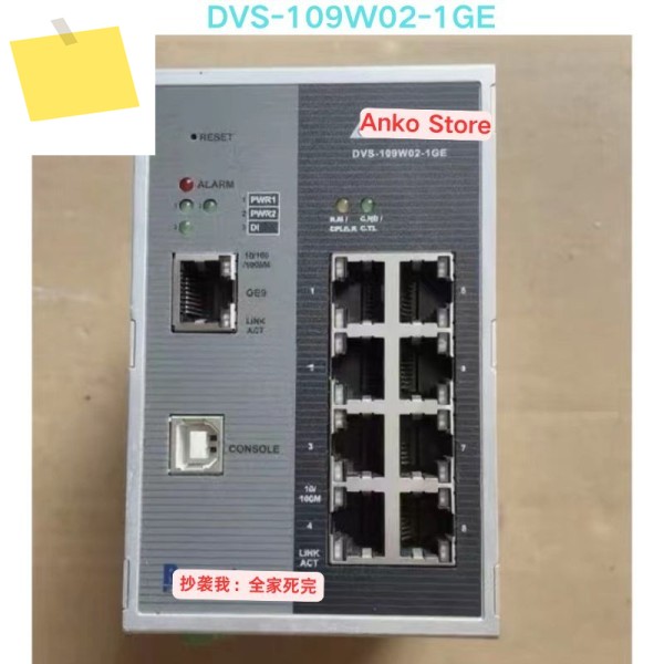 중고 테스트 OK ,DVS-109W02-1GE 스위치 제품 이미지
