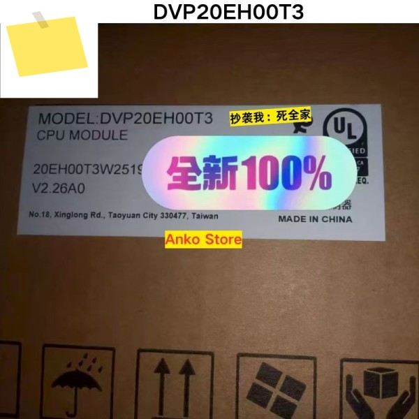신품 DVP20EH00T3 프로그래머블 컨트롤러 제품 이미지