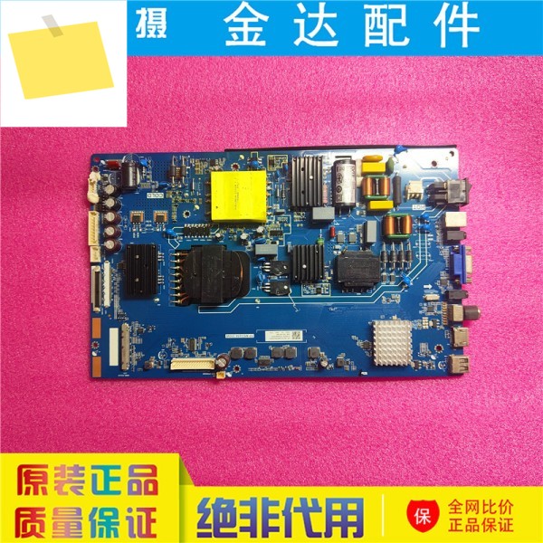 Y06EC display device Y5Y65EB all-in-one machine circuit board TP.MS3458.200W 제품 이미지