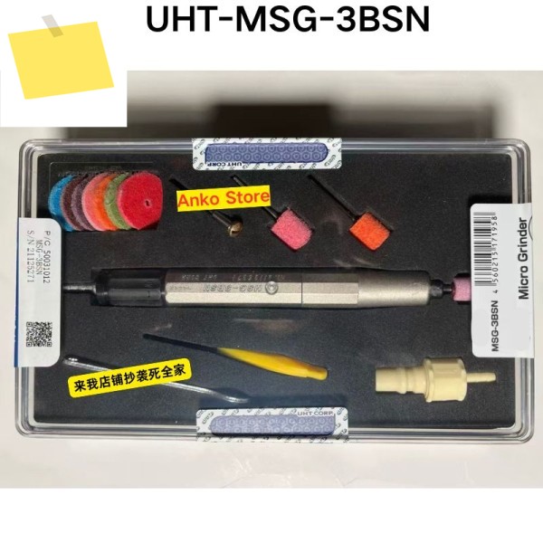 신품 MSG-3BSN 공압 그라인더, 최대 속도 65000rpm, 0.4-0.6MPa 사용 제품 이미지