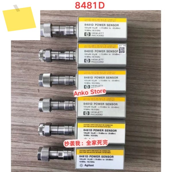 중고 테스트 OK, 8481D 프로브 제품 이미지