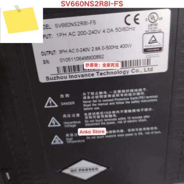 중고 테스트 OK, SV660NS2R8I-FS 드라이브 제품 이미지