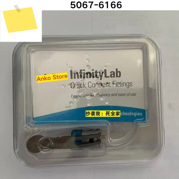 신품 5067-6166 고전압 퀵 커넥터 제품 이미지