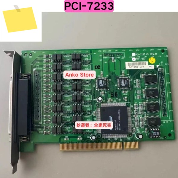 중고 테스트 OK, PCI-7233 데이터 수집 카드 제품 이미지