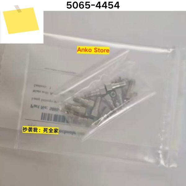 신품 5065-4454 Lun 액체상 스테인리스 스틸 너트 세트 제품 이미지
