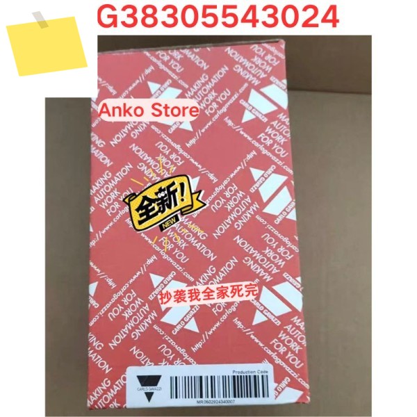 신품 G38305543024 통신 모듈 제품 이미지
