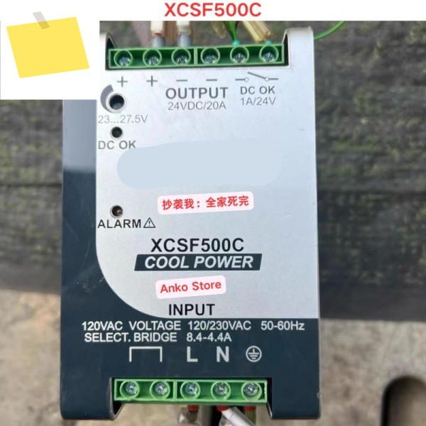 중고 테스트 OK, XCSF500C 전원 공급 장치 제품 이미지