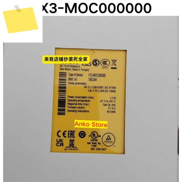 신품 FX3-MOC000000 안전 릴레이 제품 이미지