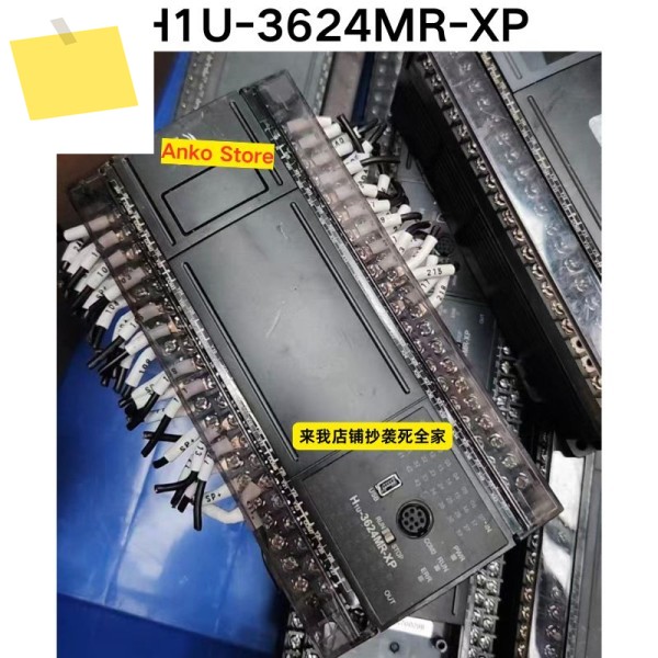 중고 테스트 OK 컨트롤러 H1U-3624MR-XP 제품 이미지