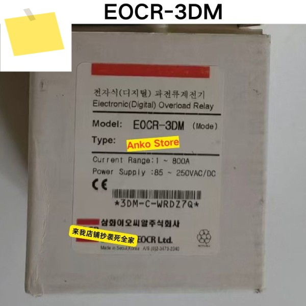 신품 95% 새것 EOCR-3DM 과전류 보호기 제품 이미지