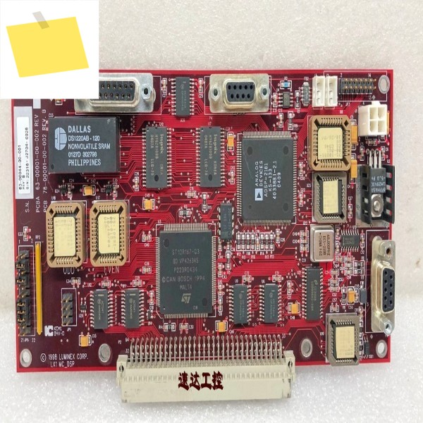 LUMINEX100, 63-00044-00-001 제품 이미지