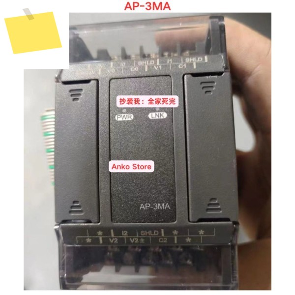 중고 테스트 OK AP-3MA 모듈 제품 이미지