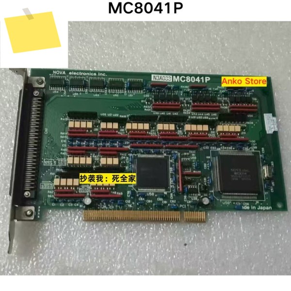 중고 테스트 완료 OK MC8041P 모션 컨트롤 카드 제품 이미지