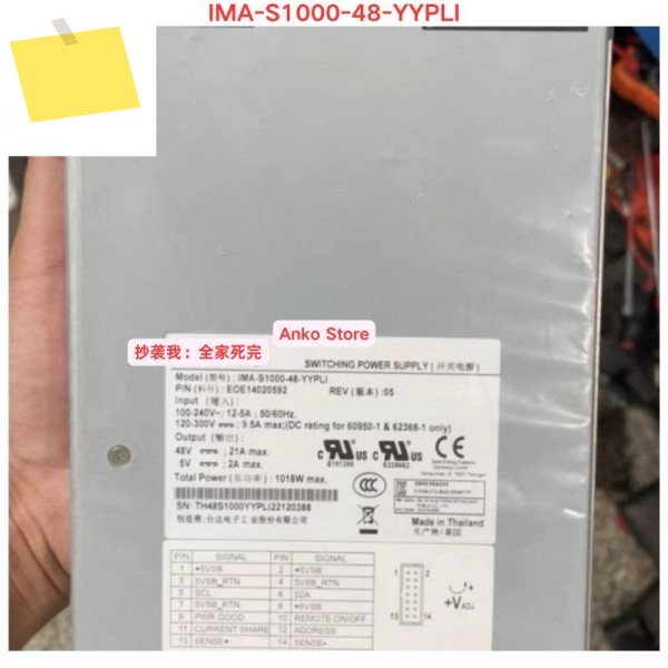 신품 IMA-S1000-48-YYPLI 스위칭 전원 공급 장치 제품 이미지