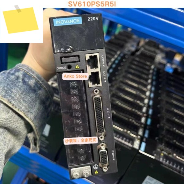 중고 테스트 OK, SV610PS5R5I 드라이버 제품 이미지