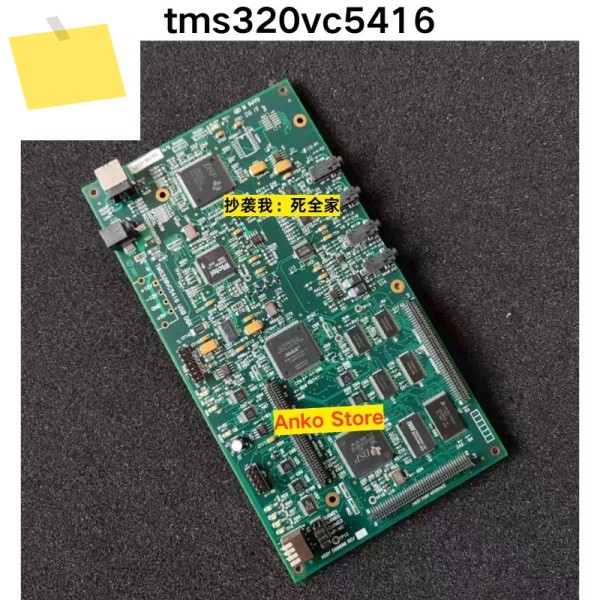 중고 테스트 OK Tms320vc5416 개발 보드 제품 이미지