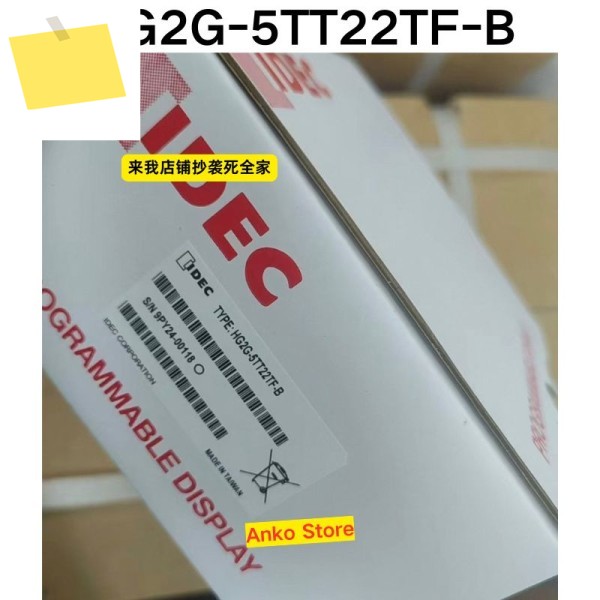 신품 HG2G-5TT22TF-B 터치스크린 제품 이미지