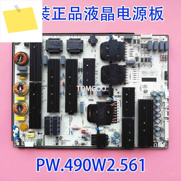 PW.490W2.561 제품 이미지