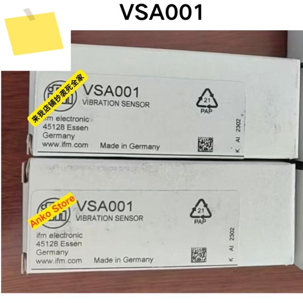 신품 VSA001 진동 센서 제품 이미지