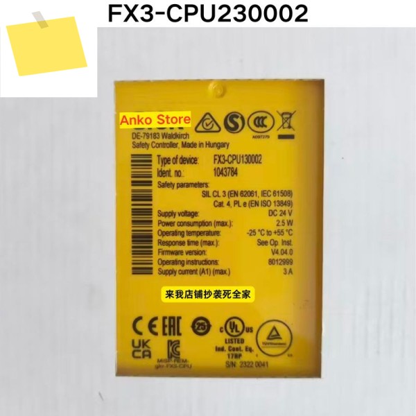 신품 안전 릴레이 FX3-CPU 130002 , 품목 번호 1043784 제품 이미지