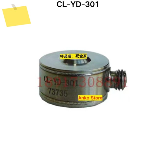 신품 CL-YD-301 압전력 센서 제품 이미지