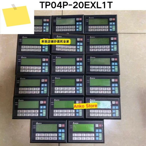 중고 테스트 OK TP04P-20EXL1T 터치스크린 1개 제품 이미지