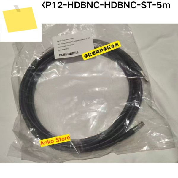 신품 MV-ACXP12-HDBNC-HDBNC-ST-5m 산업용 카메라 연결 케이블 제품 이미지