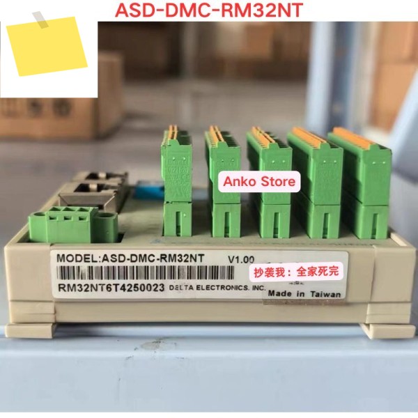 중고 테스트 OK 모듈 ASD-DMC-RM32NT 제품 이미지