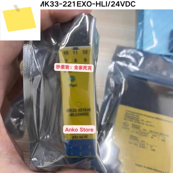 중고 테스트 OK MK33-221EXO-HLI24VDC 릴레이 모듈 제품 이미지