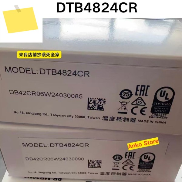 신품 DTB4824CR 온도 조절기 제품 이미지