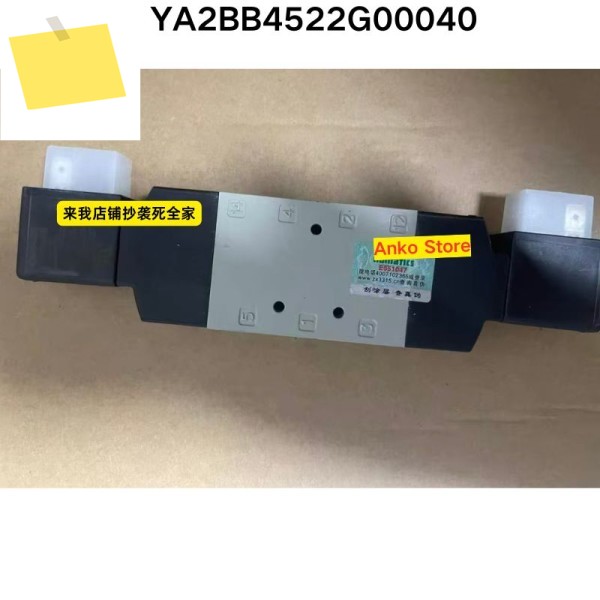 95% 새것 YA2BB4522G00040 전기 밸브 제품 이미지