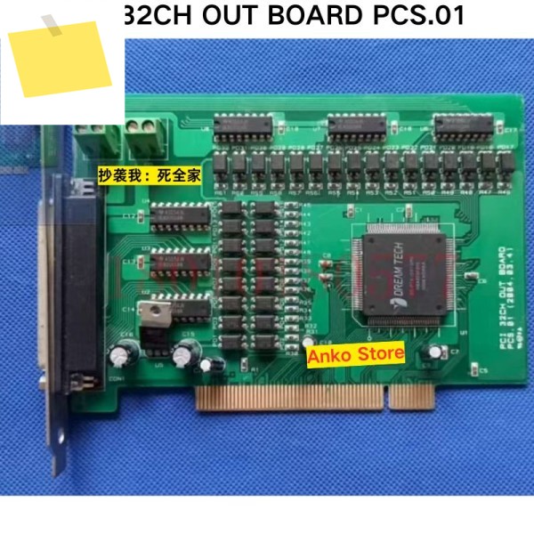 중고 테스트 OK PCI 32CH OUT BOARD PCS.01 데이터 수집 카드 제품 이미지