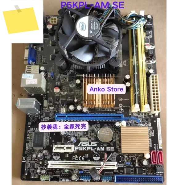 중고 테스트 OK P5KPL-AM SE 마더보드 제품 이미지