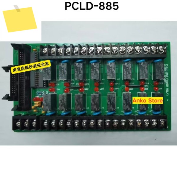 신품 PCLD-885 16채널 릴레이 보드 제품 이미지
