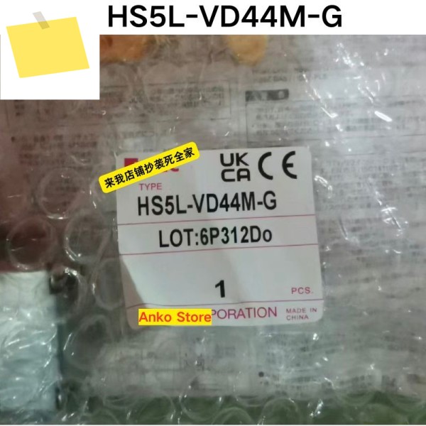 신품 HS5L-VD44M-G 안전 도어 잠금 장치 제품 이미지