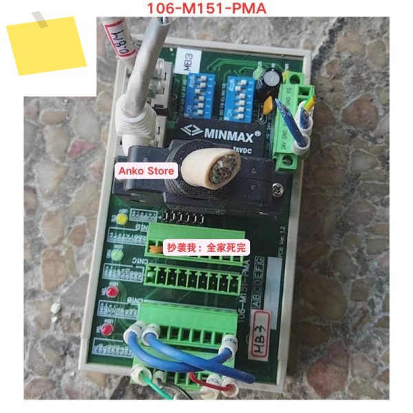 중고 테스트 OK, 106-M151-PMA 컨트롤러 제품 이미지