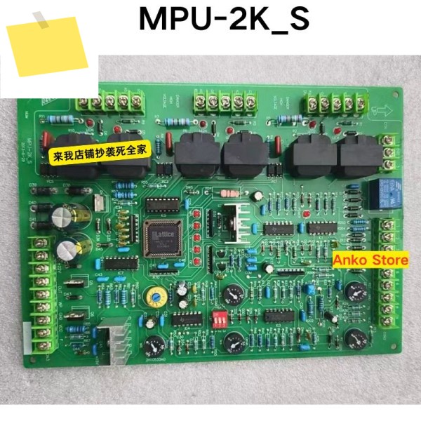 중고 테스트 OK MPU-2K_S 중파로 주 제어반 제품 이미지
