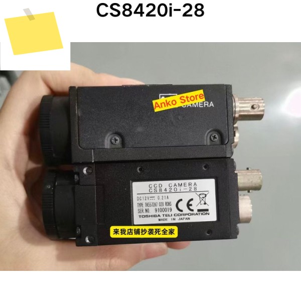 중고 테스트 OK 산업용 카메라 CS8420i-28 제품 이미지