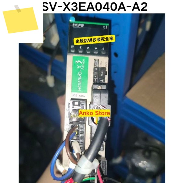 중고 테스트 OK, 드라이브 SV-X3EA040A-A2 제품 이미지