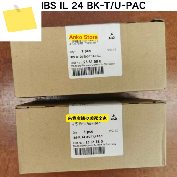신품 IBS IL 24 BK-TU-PAC 2861580 모듈 제품 이미지