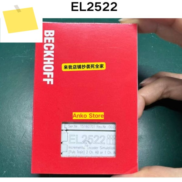 신품 모듈 EL2522 제품 이미지