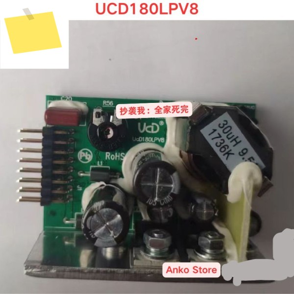 중고 테스트 OK, UCD180LPV8 모듈2개 제품 이미지