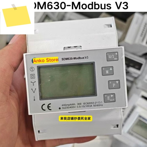 중고 테스트 완료, SDM630-Modbus V3 전력 계량기 제품 이미지