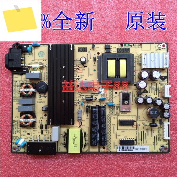 전원 패널 판넬 판네루 SHG5504B10-101 - h 81 PBE055-H09, L55F3309B 제품 이미지