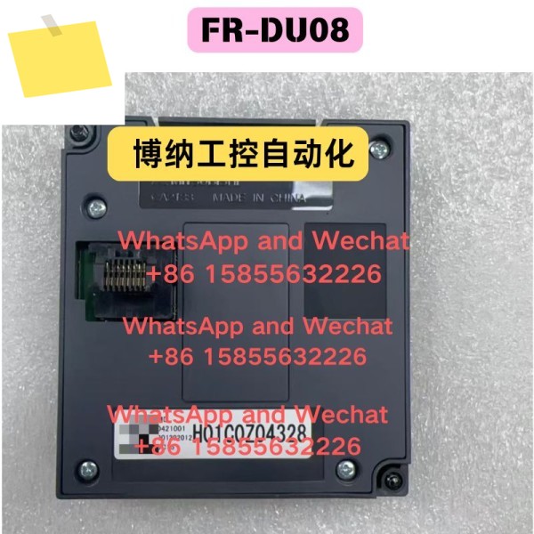 중고 OEM 분해 부품 FR-DU08 패널 판넬 판네루 기능 테스트 OK 제품 이미지
