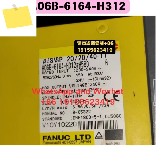 중고 OEM 분해 부품 A06B-6164-H312 드라이버 기능 테스트 OK 제품 이미지